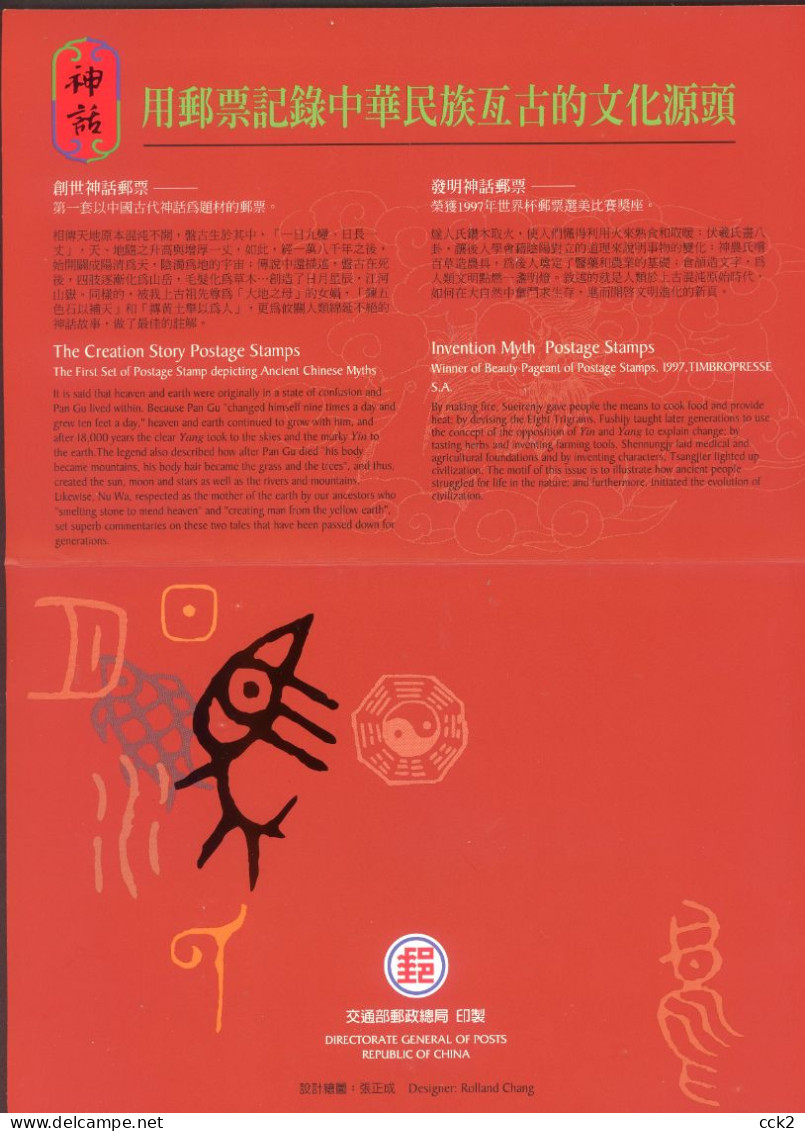 R.O. China (Taiwan/Formosa)The Myth Stamp Folio - Sonstige & Ohne Zuordnung