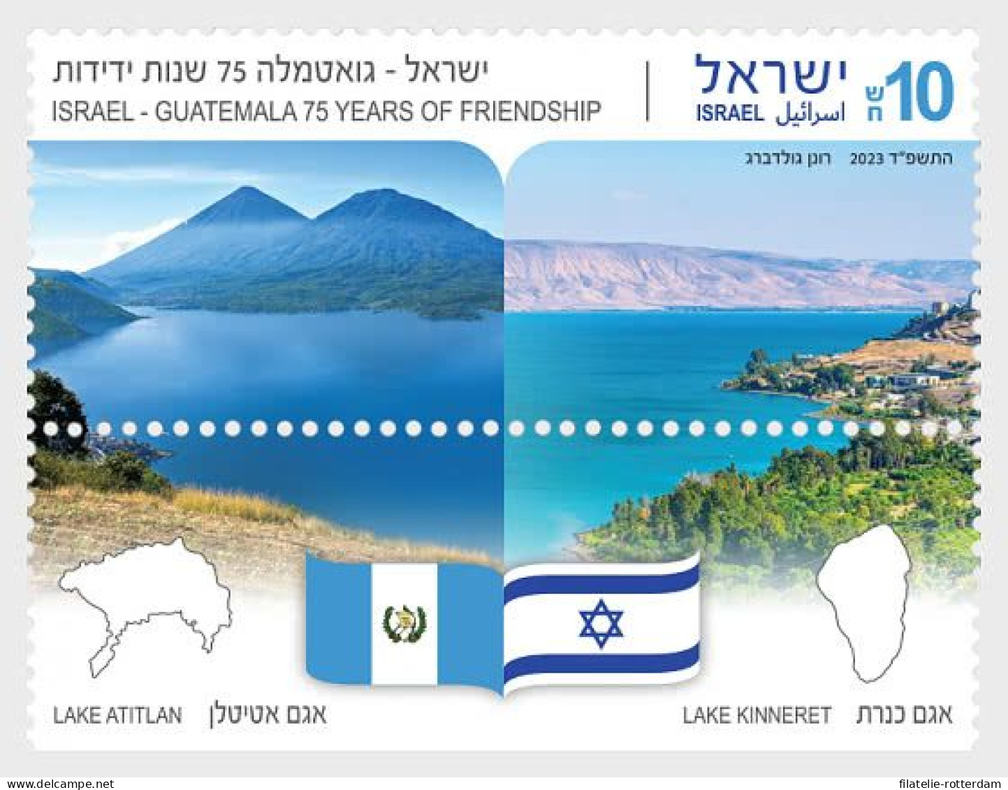 Israel - Postfris / MNH - Joint-Issue With Guatemala 2023 - Ongebruikt