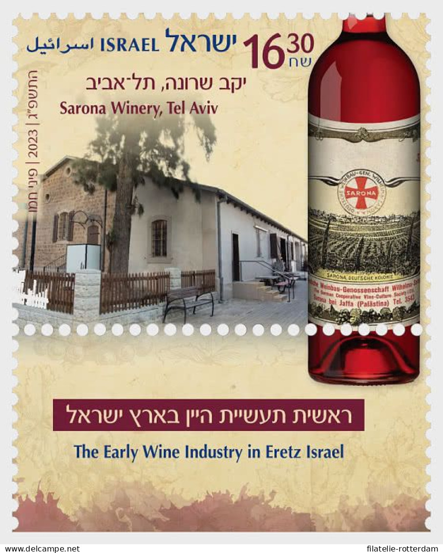 Israel - Postfris / MNH - Complete Set Wine Industry 2023 - Nuovi