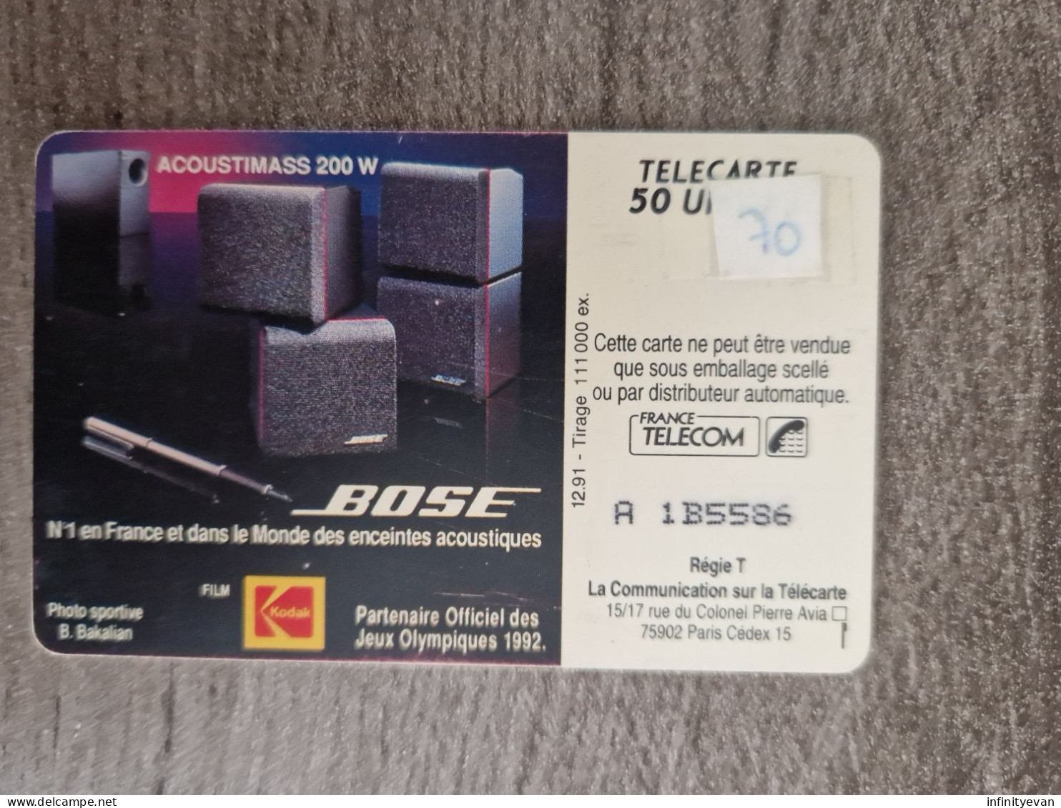 F215 - BOSE  BIATHLON - 12/91 - 1991