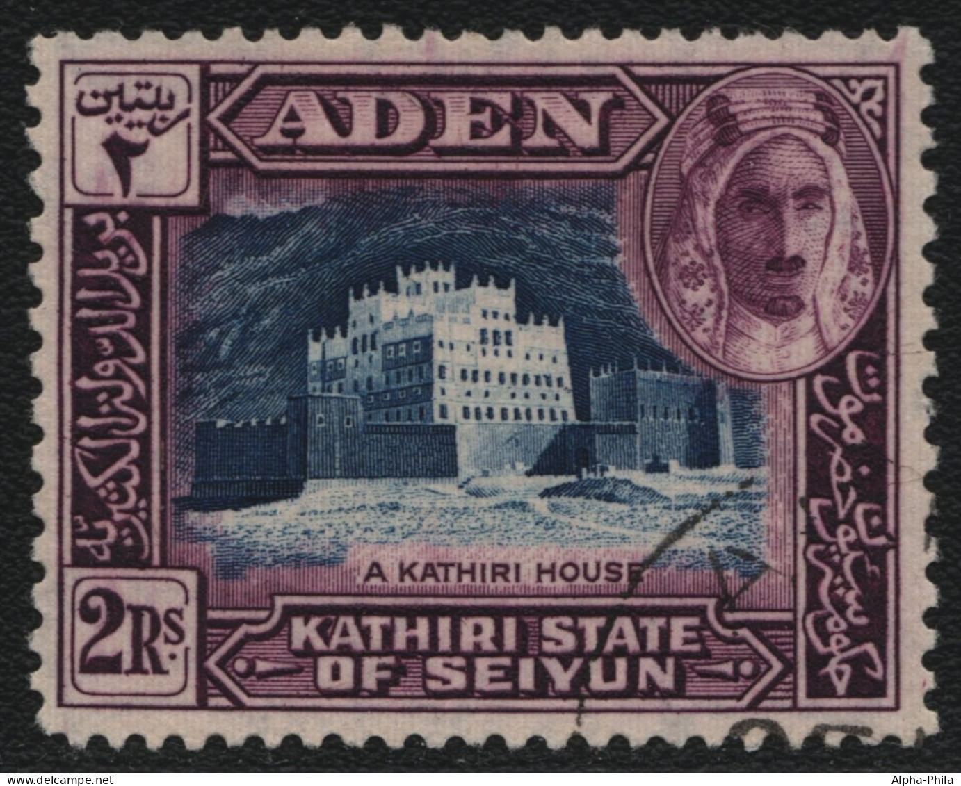 Aden - Kathiri 1942 - Mi-Nr. 10 Gest / Used - Freimarken / Definitives - Aden (1854-1963)