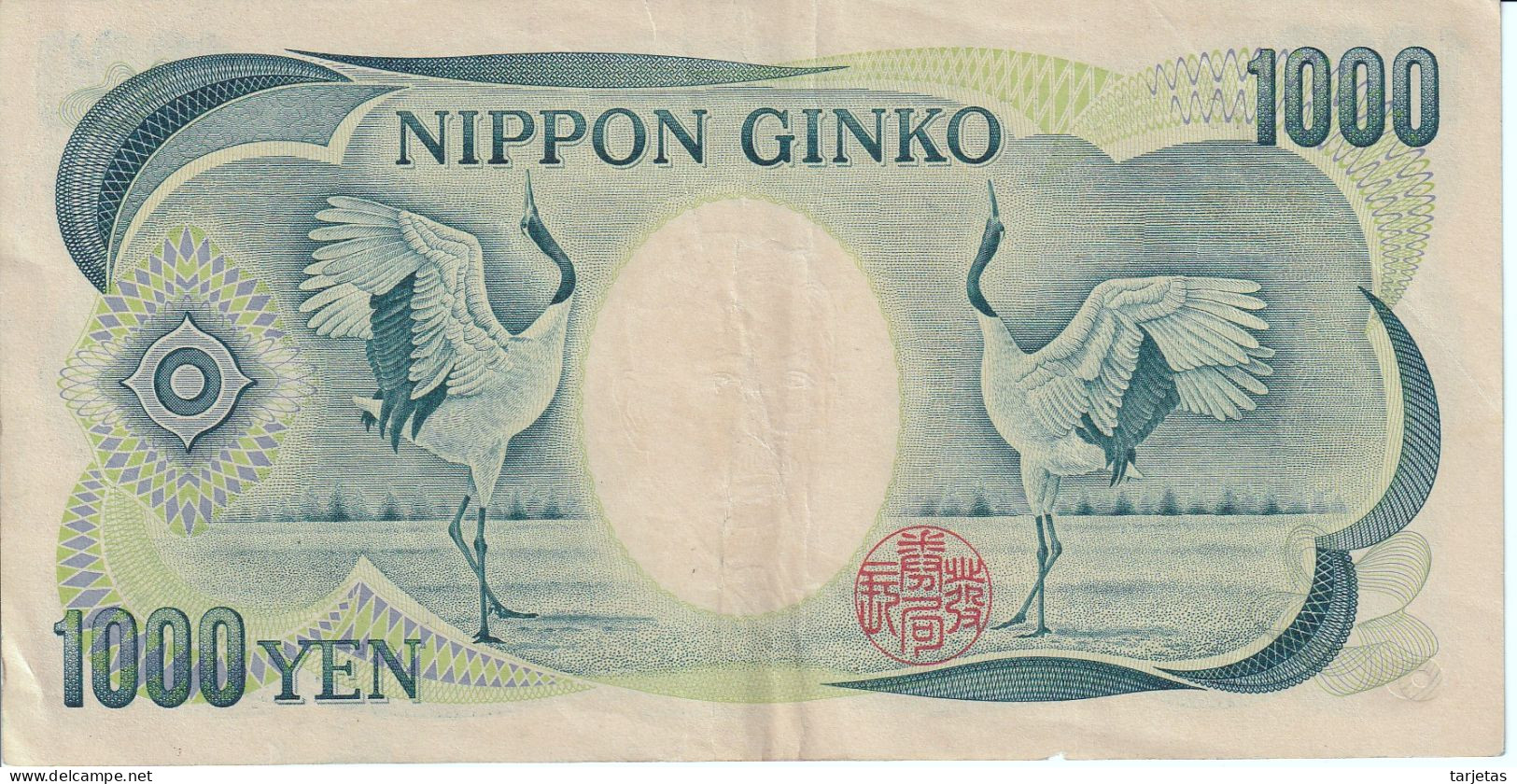 BILLETE DE JAPON DE 1000 YEN DEL AÑO 1984 EN CALIDAD EBC (XF)  (BANKNOTE) - Japan