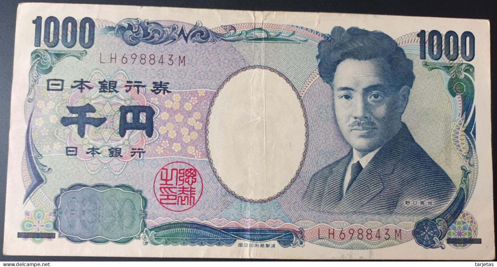 BILLETE DE JAPON DE 1000 YEN DEL AÑO 2004 EN CALIDAD EBC (XF)  (BANKNOTE) - Japan