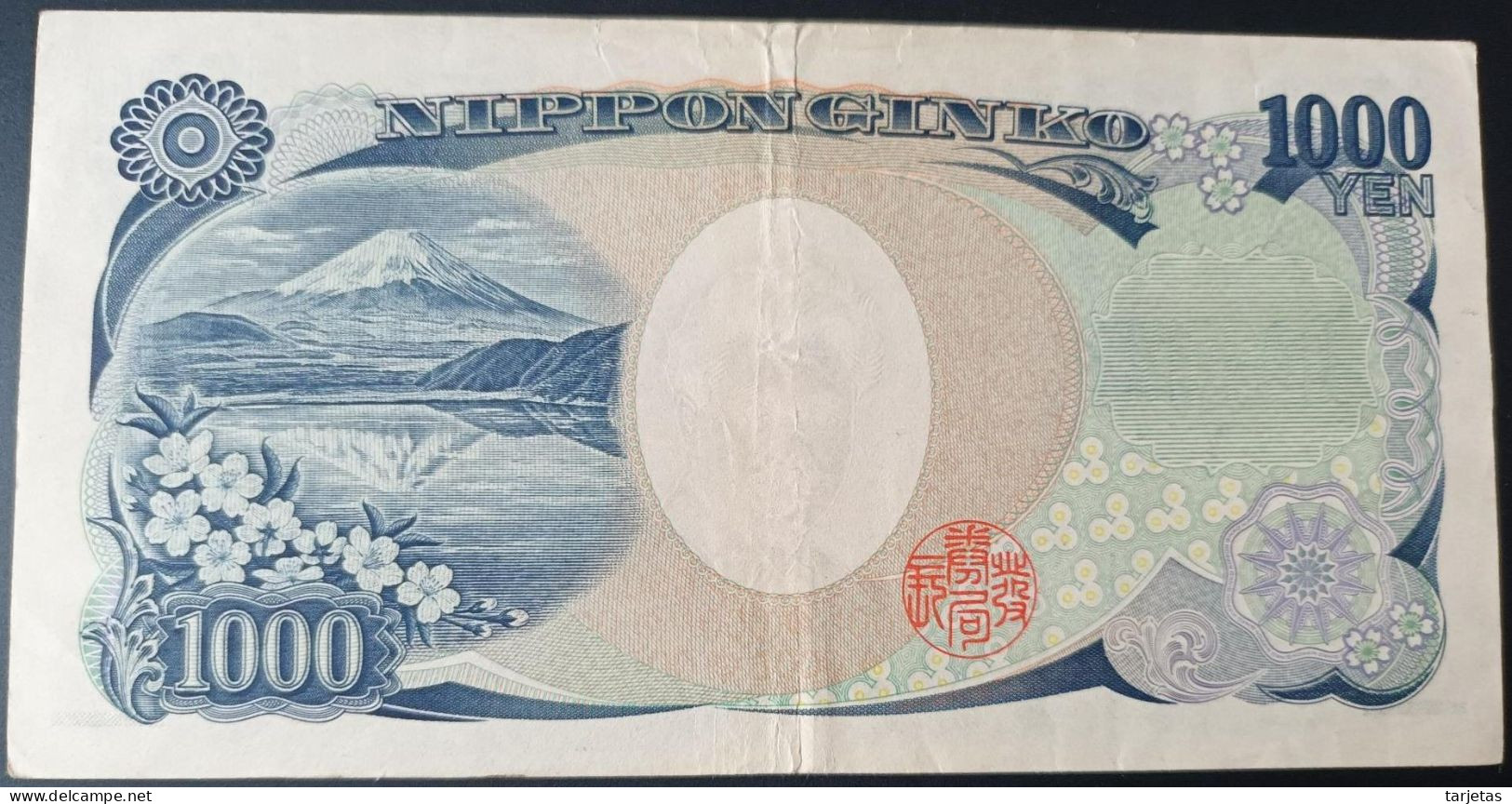 BILLETE DE JAPON DE 1000 YEN DEL AÑO 2004 EN CALIDAD EBC (XF)  (BANKNOTE) - Giappone