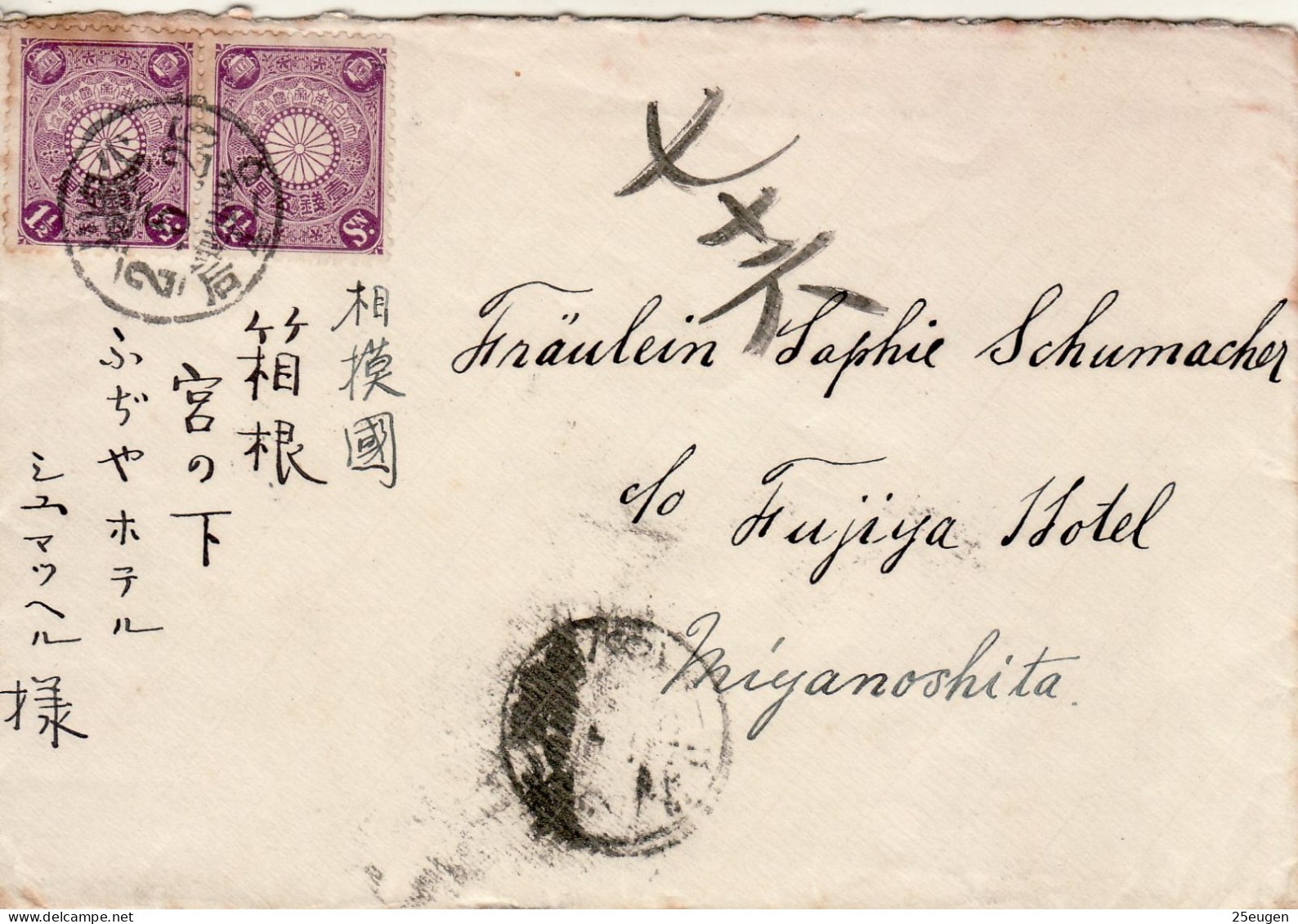 JAPAN 1901 Ca LETTER SENT TO FUJIYA - Lettres & Documents