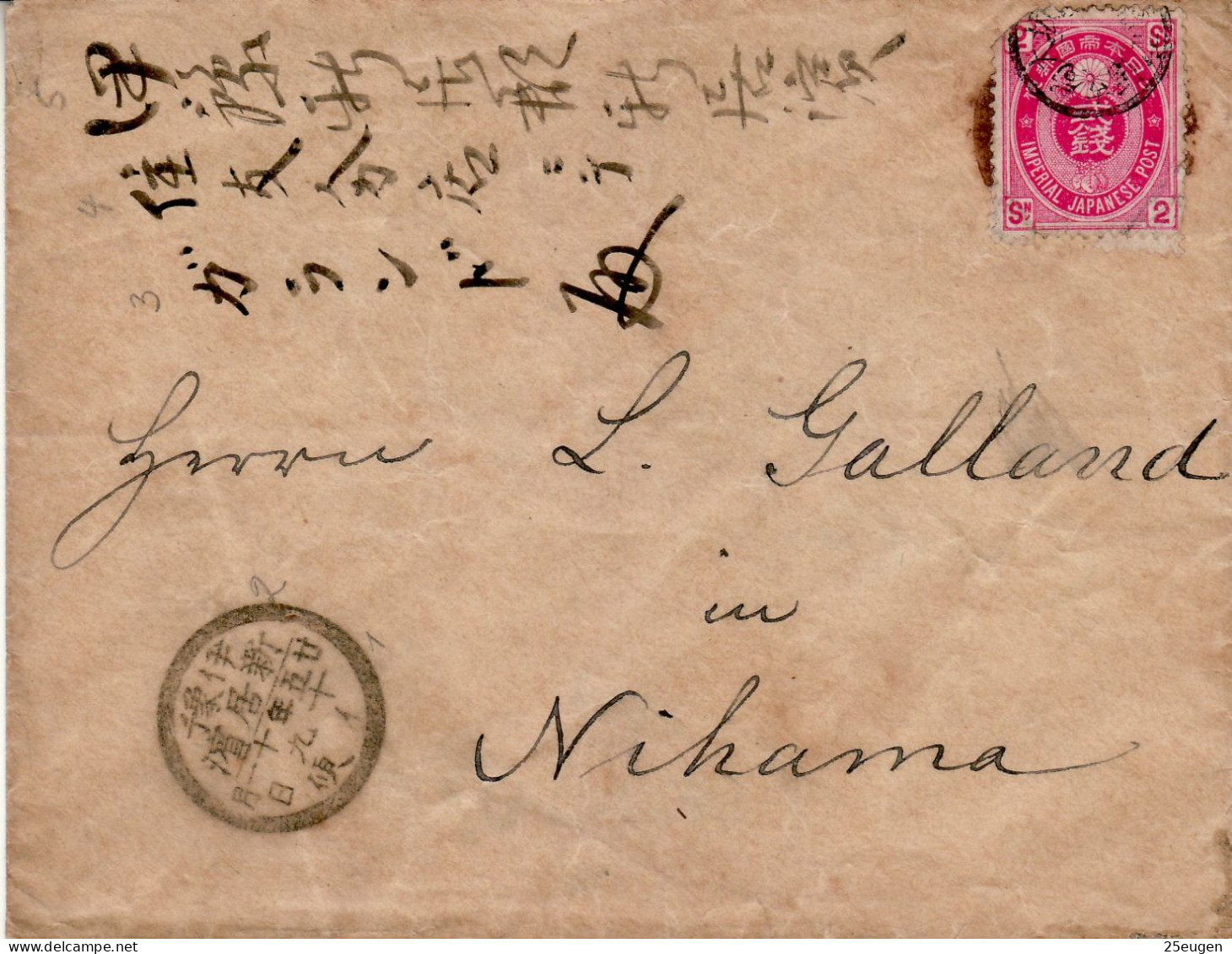 JAPAN 1899 Ca LETTER SENT TO NIHAMA - Briefe U. Dokumente