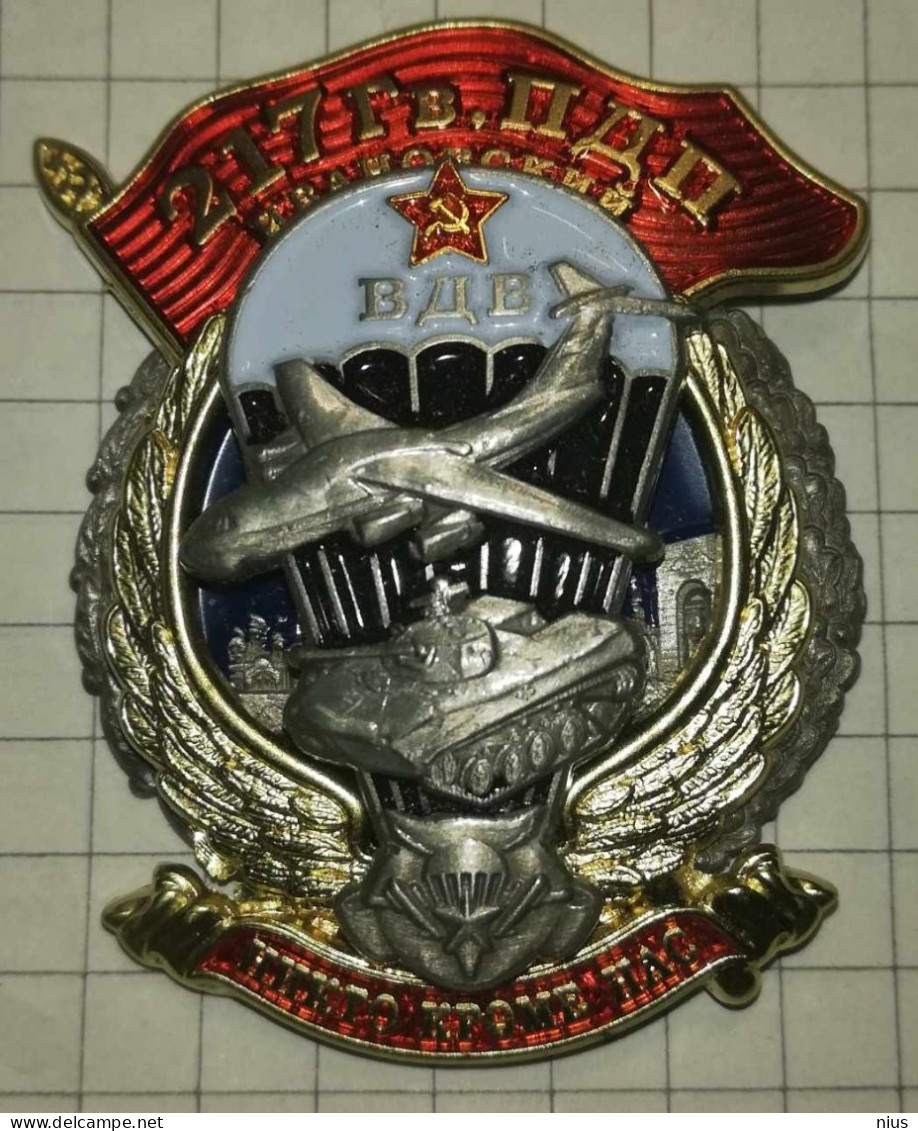 Russia, Badge Of The Order Of The 217th Guards. Parachute Regiment Ivanovo Airborne Forces, Aviation Tank - Russia