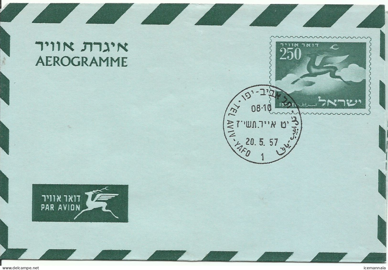 ISRAEL, AEROGRAMA  AÑO 1957 - Airmail