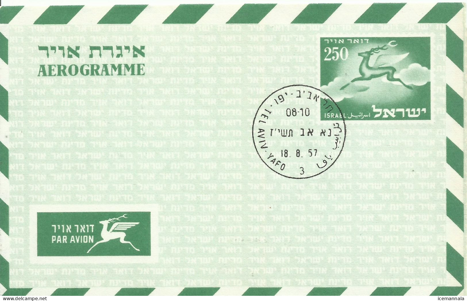 ISRAEL, AEROGRAMA  AÑO 1957 - Poste Aérienne