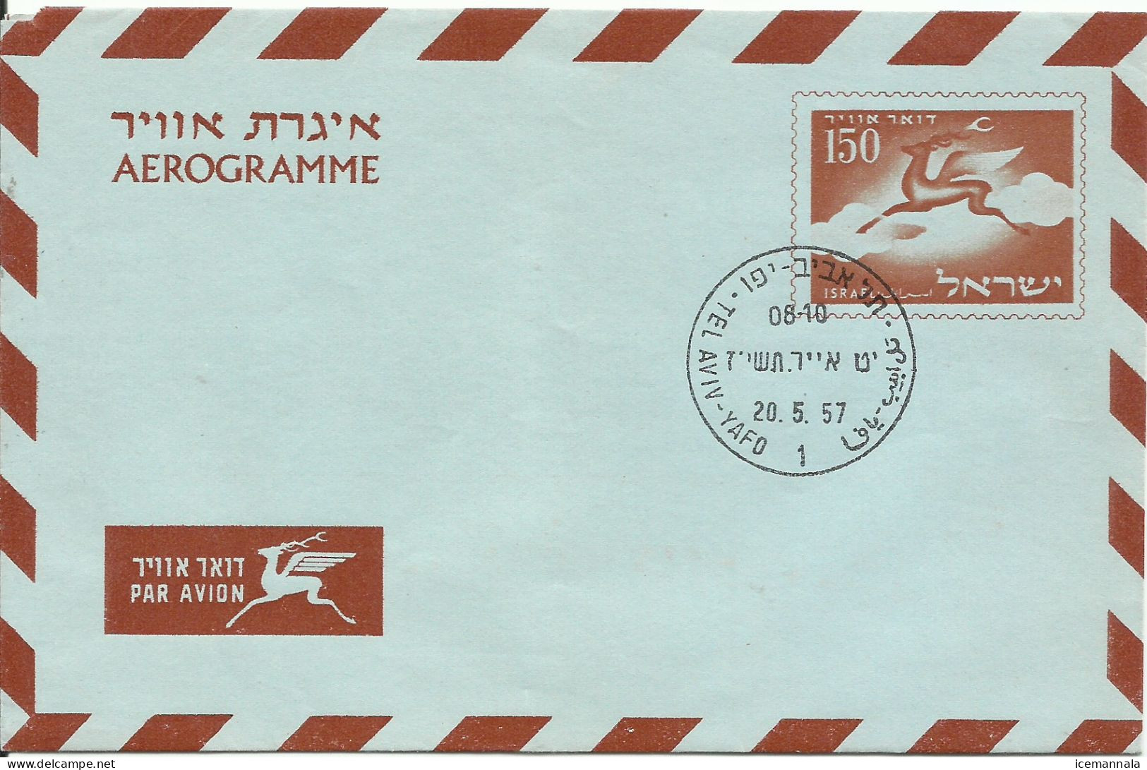 ISRAEL, AEROGRAMA  AÑO 1957 - Luftpost