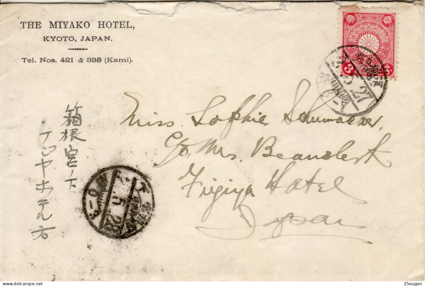 JAPAN 1913 Ca LETTER SENT FROM KYOTO TO FUJIYA HOTEL - Covers & Documents