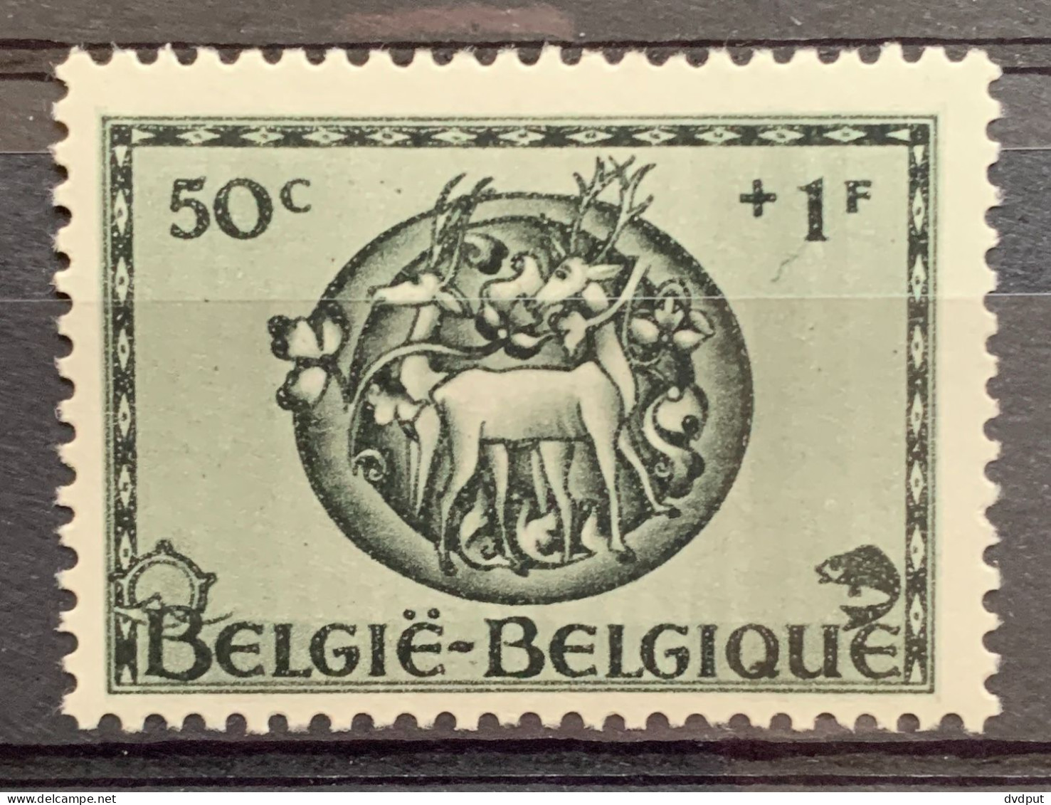 België, 1943, Nr 625, Curiositeit 'draad Aan 1F', Postfris** - 1931-1960