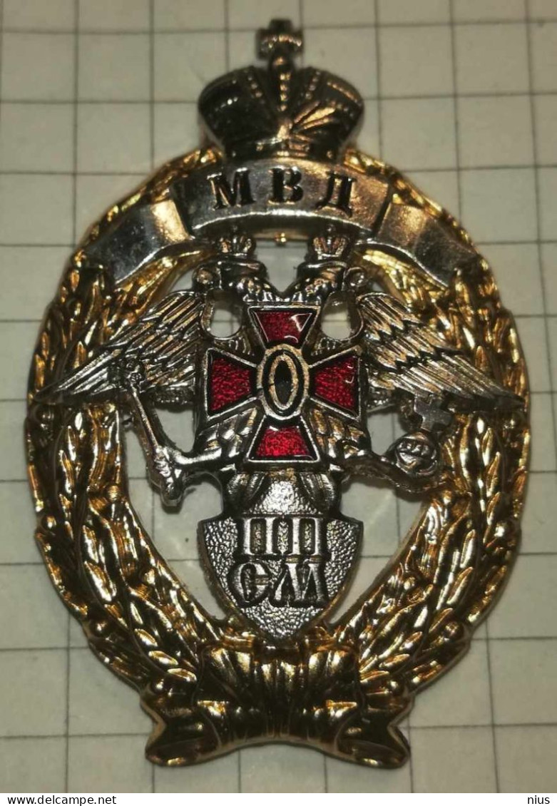 Russia, Police Patrol Service, Medal Order Of Ministry Of Internal Affairs - Russland