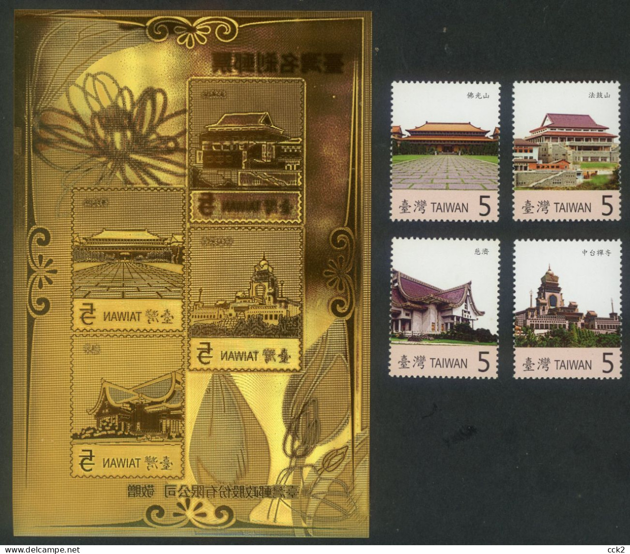 2007 R.O.CHINA Famous Works Of Buddhist Architecture In Taiwan Stamps(MNH) & Gold Foil - Neufs