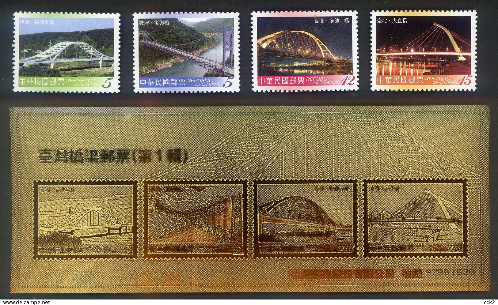 2007 R.O.CHINA Bridges Of Taiwan Stamps(MNH) & Gold Foil - Ungebraucht