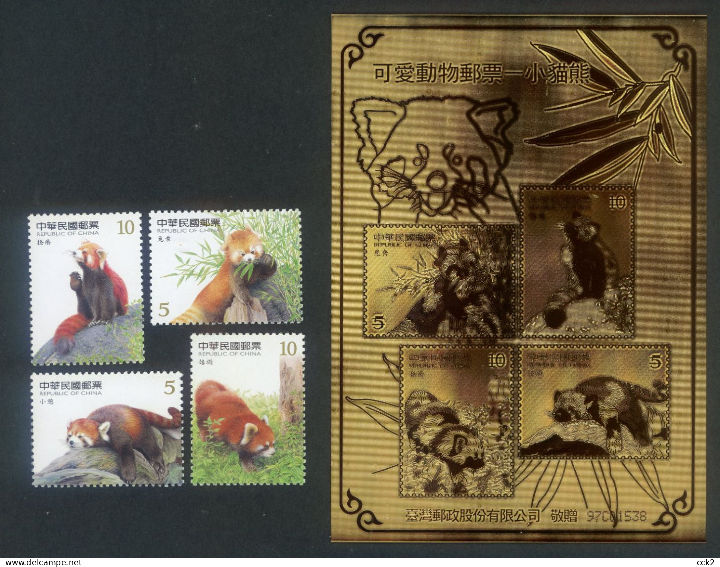 2007 Taiwan R.O.CHINA Cute Animal Series Postage Stamps-Lesser Panda (MNH) & Gold Foil - Unused Stamps