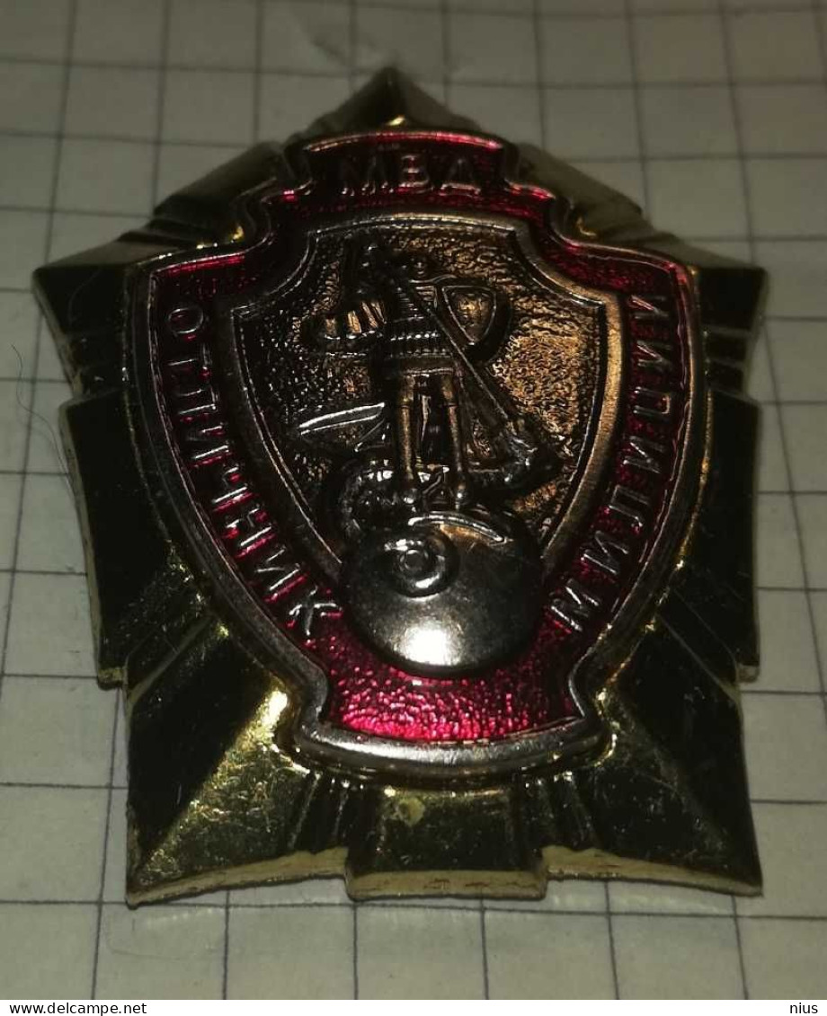 Russia, Excellent Police Officer, Medal Order Of Ministry Of Internal Affairs - Russia