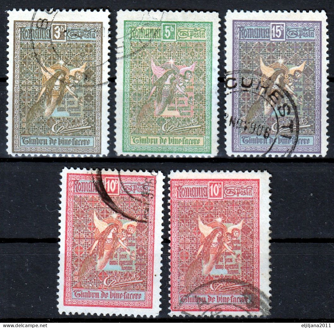 ⁕ Romania 1906 ⁕ Wohlfahrt Mi.173-176 Charity Issue ⁕ 5v Used - Used Stamps