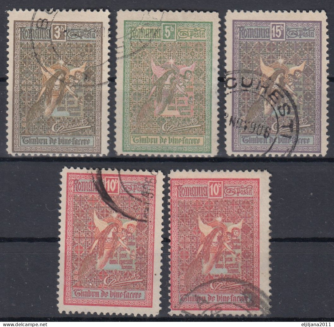 ⁕ Romania 1906 ⁕ Wohlfahrt Mi.173-176 Charity Issue ⁕ 5v Used - Used Stamps
