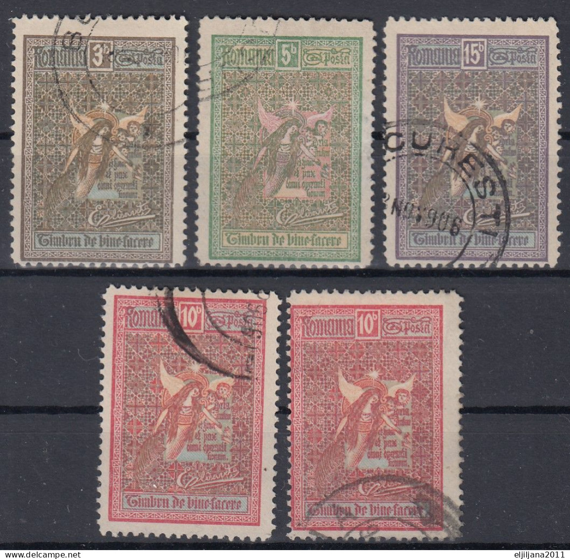 ⁕ Romania 1906 ⁕ Wohlfahrt Mi.173-176 Charity Issue ⁕ 5v Used - Usado