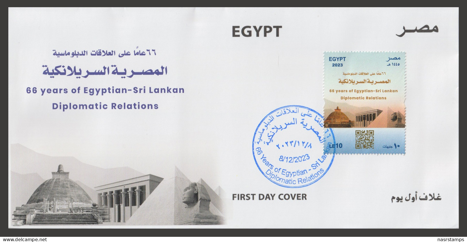 Egypt - 2023 - FDC - 66 Years Of Egyptian - Sri Lankan Diplomatic Relations - Unused Stamps