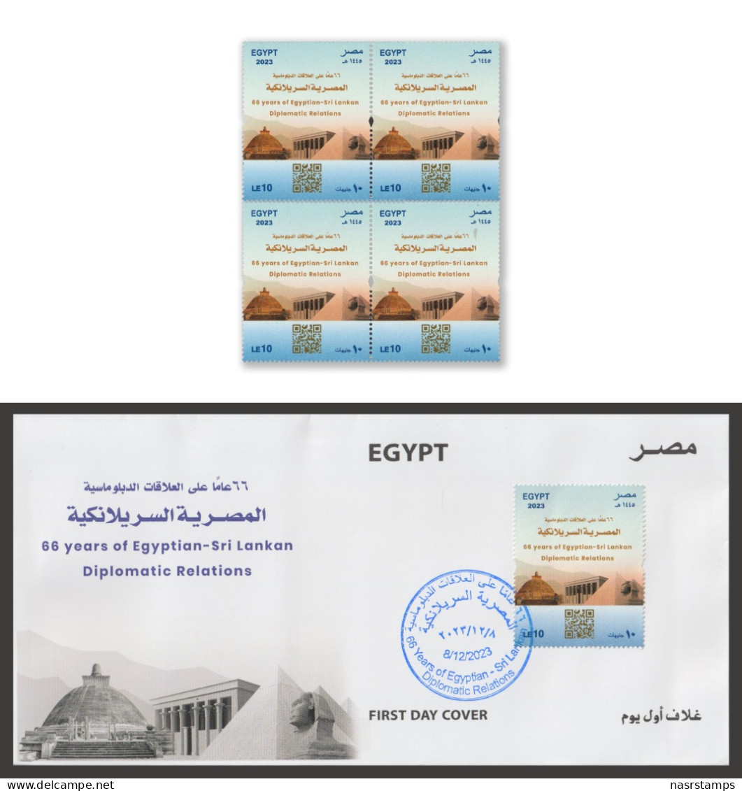 Egypt - 2023 - FDC - 66 Years Of Egyptian - Sri Lankan Diplomatic Relations - Neufs