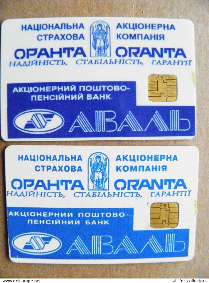 2 Different Colors And Text Size Cards Phonecard Chip Advertising Bank Aval 840 Units  UKRAINE - Ukraine