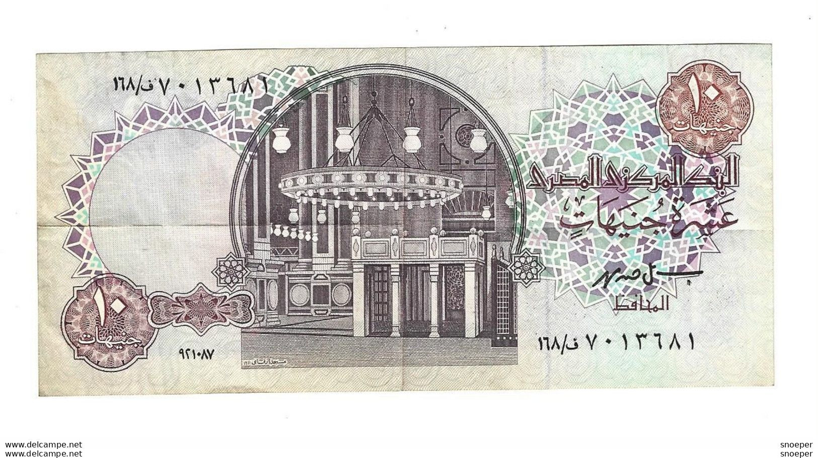 *egypte 10 Pound  1978-2000 Sign. 19  51 - Egypt