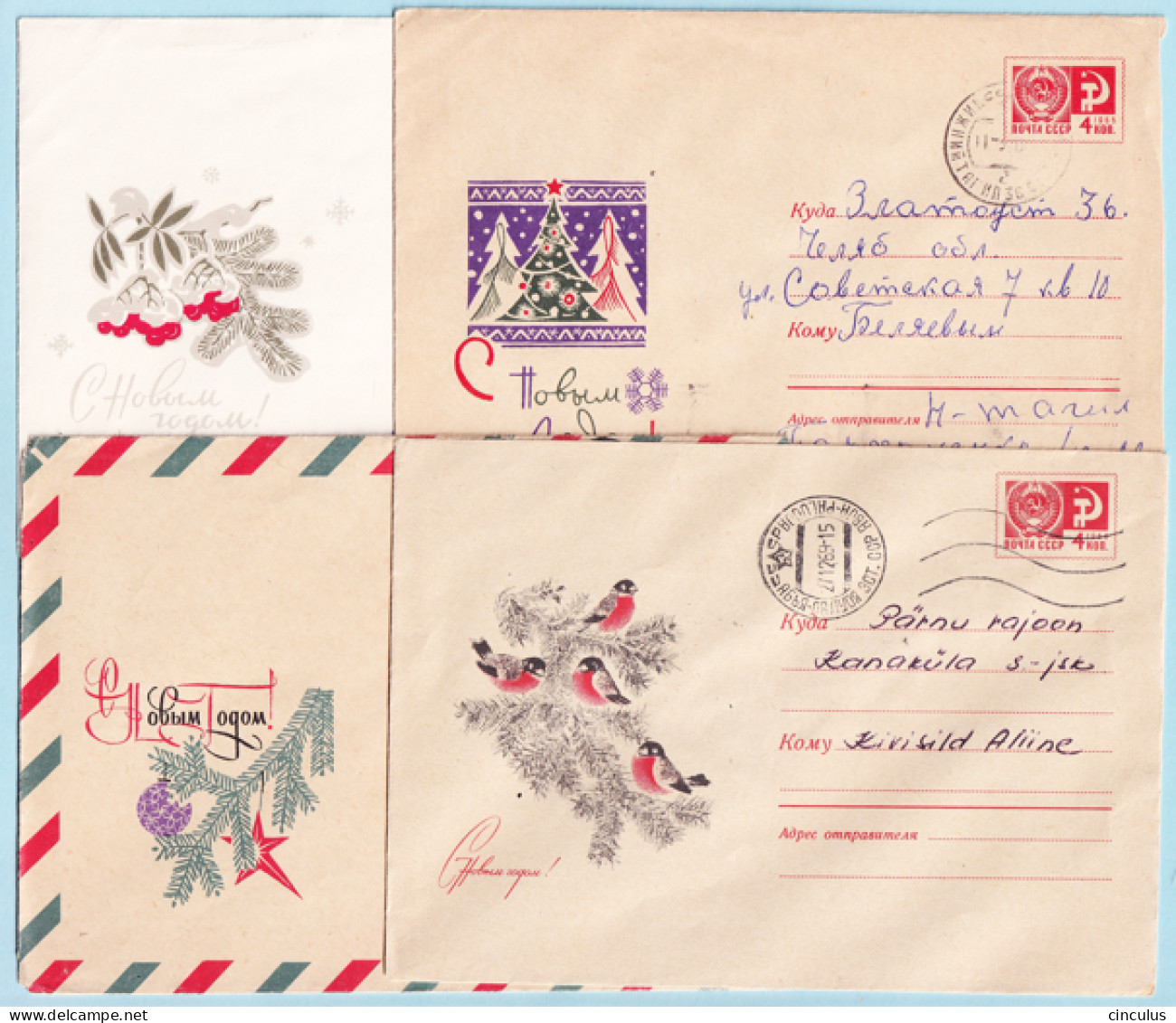 USSR 1969.0812-0828. New Year Greetings. Prestamped Covers (4), Used - 1960-69