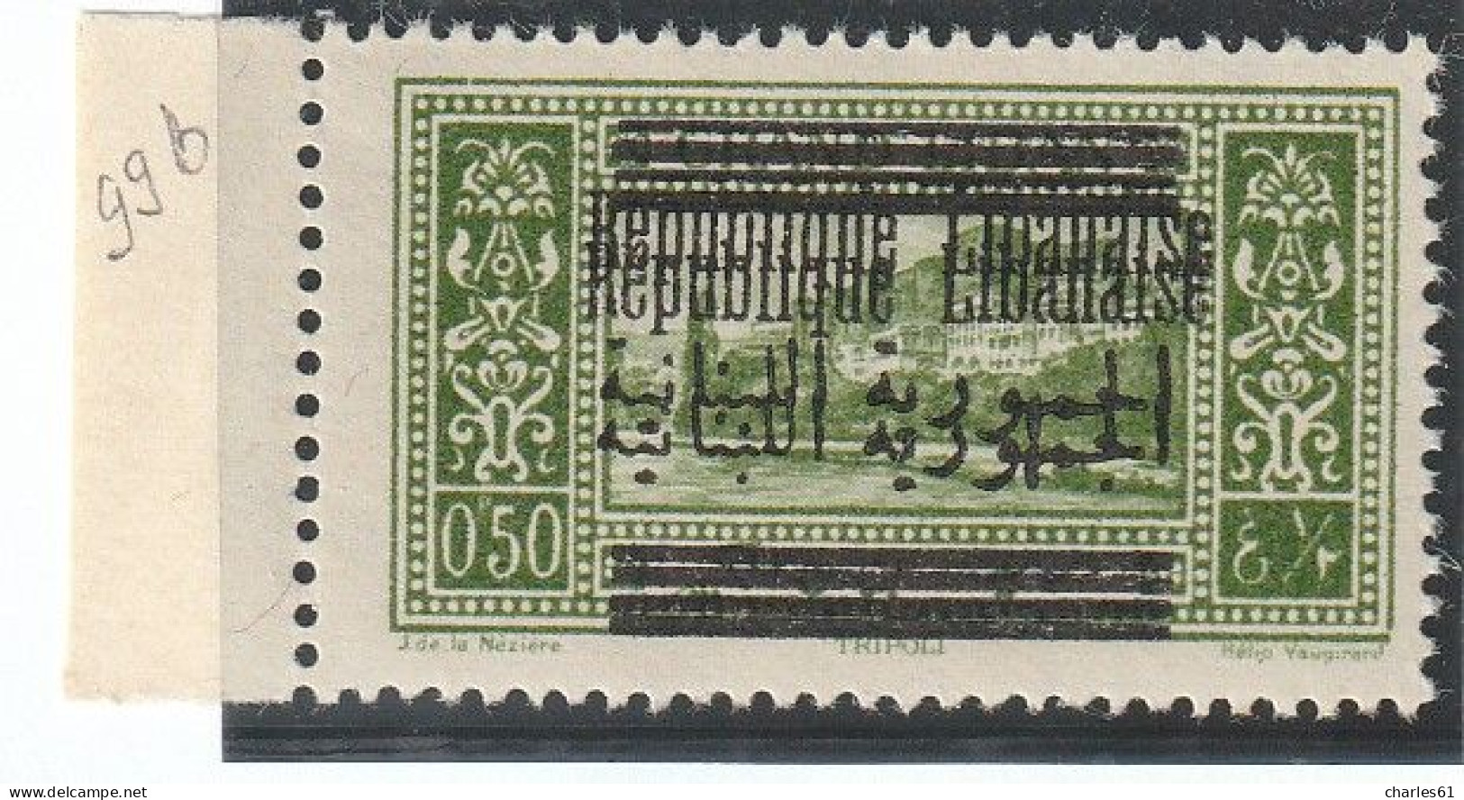 GRAND LIBAN - N°99b ** (1928) VARIETE : Double Surcharge . - Neufs