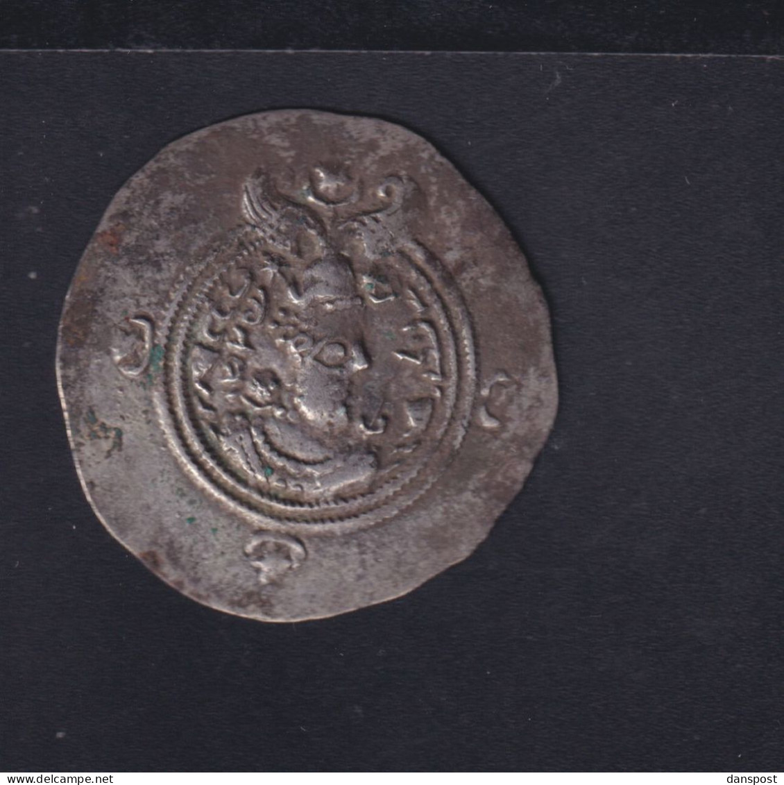 Sassanid Empire Persia Iran Drachm 3.02 Gramm Silver - Orientalische Münzen