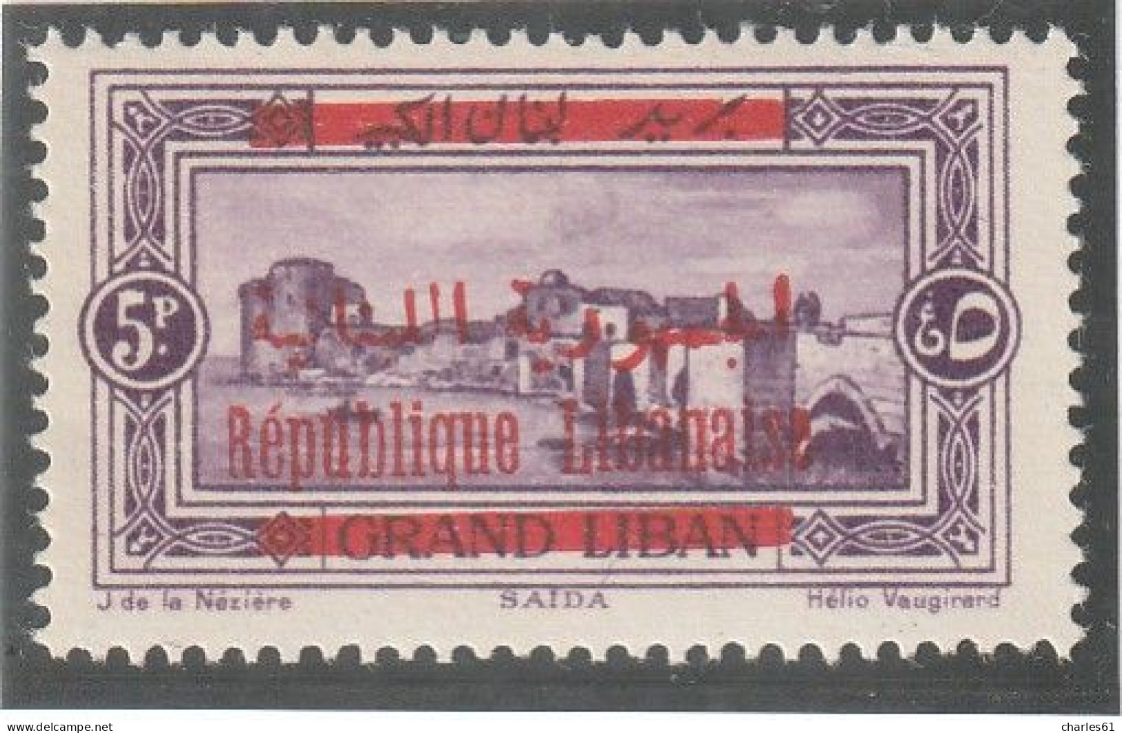 GRAND LIBAN - N°112a ** (1928) VARIETE : Surcharge Rouge Et Non Carmin - Neufs