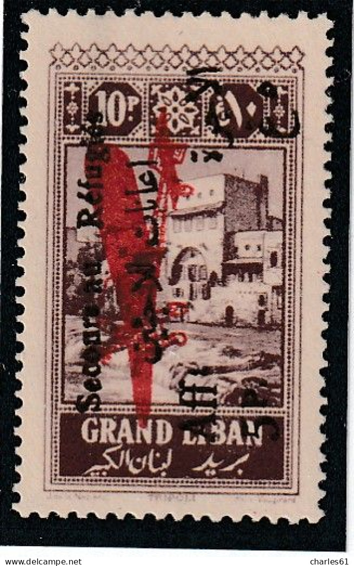 GRAND LIBAN - Poste Aérienne N°20a ** (1928) VARIETE : "au" Au Lieu De "aux". - Airmail