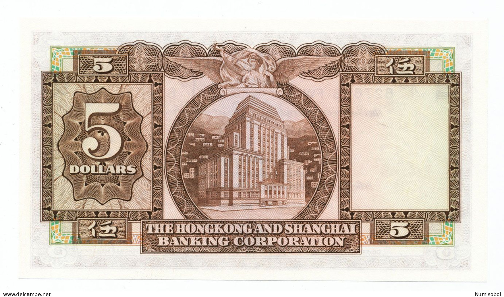 HONG KONG - 5 Dollars 31. 3. 1975. P181f, UNC (HK002) - Hongkong