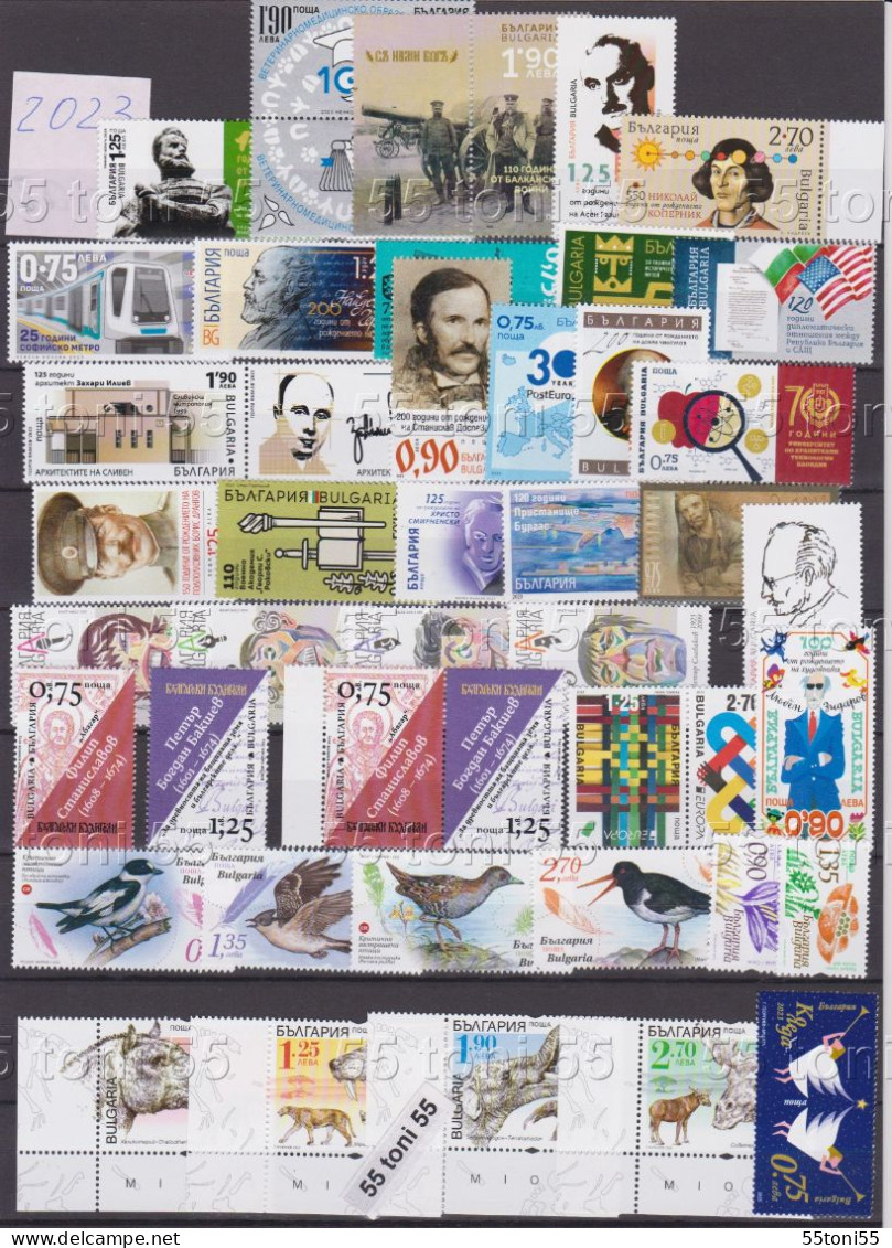 2023 Compl.- MNH 43 V.+ 15 S/S   Bulgaria / Bulgarie - Années Complètes