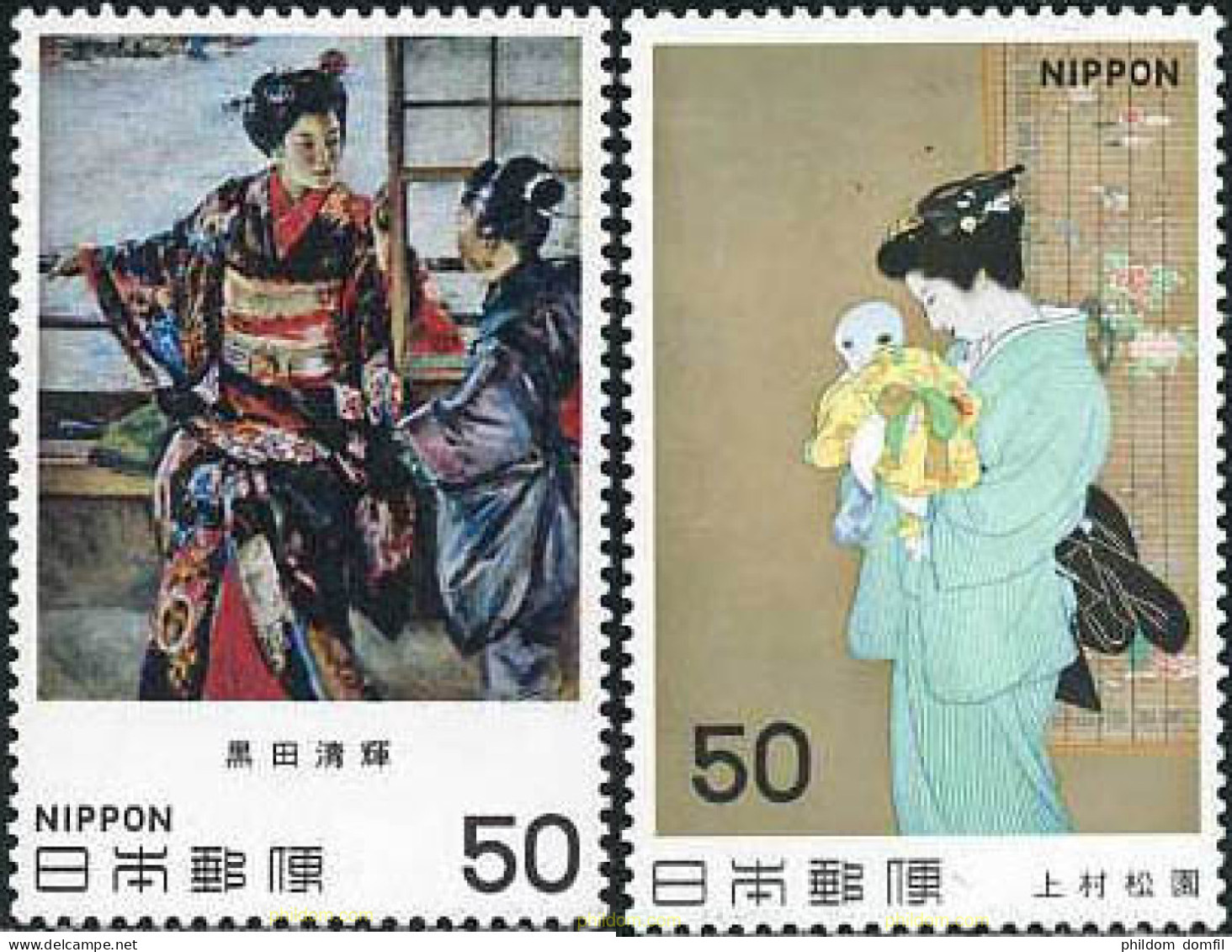 155092 MNH JAPON 1980 ARTE MODERNO JAPONES - Ongebruikt