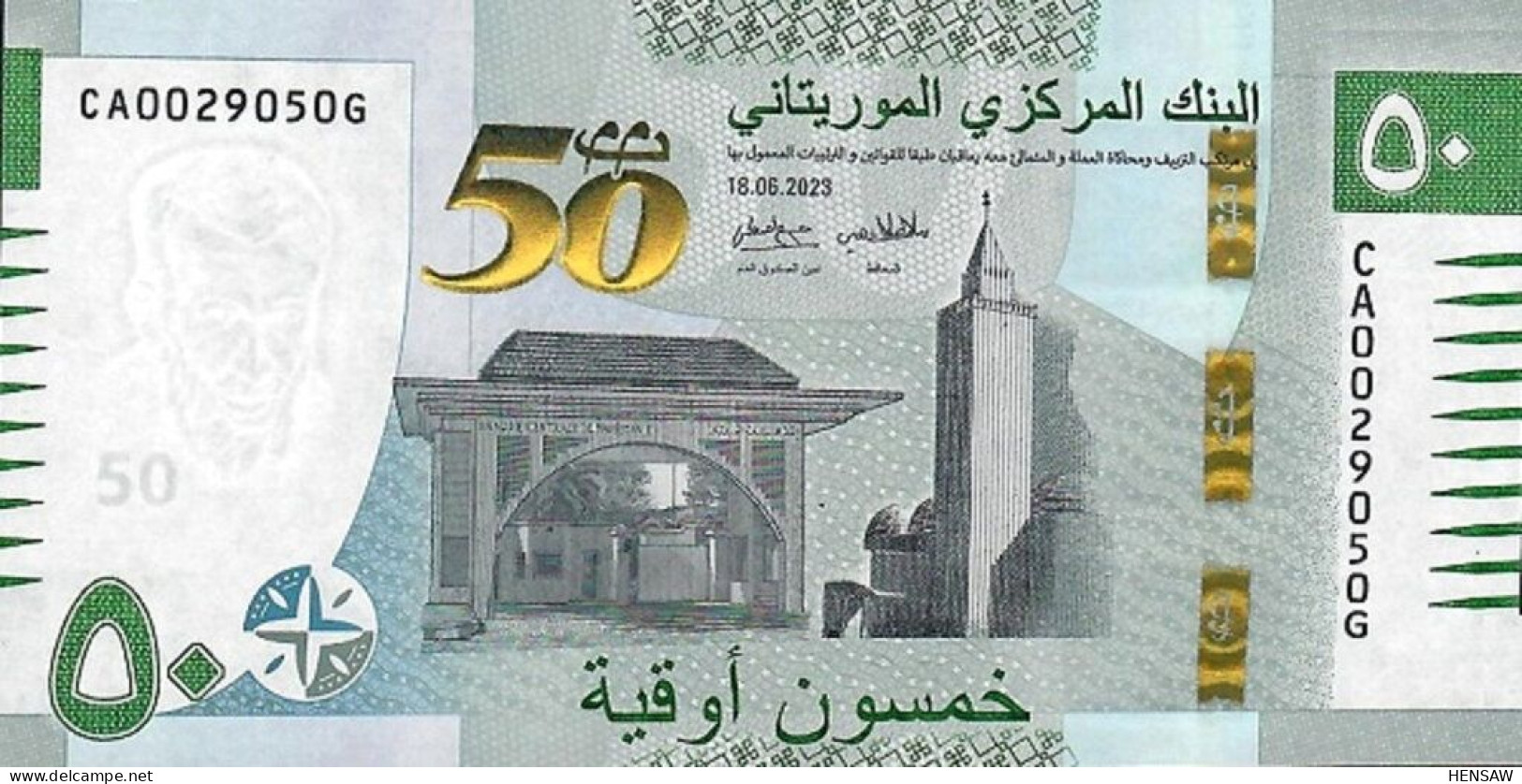 MAURITANIA 50 OUGUIYA 2023 NUEVO SC UNC - Mauritanien