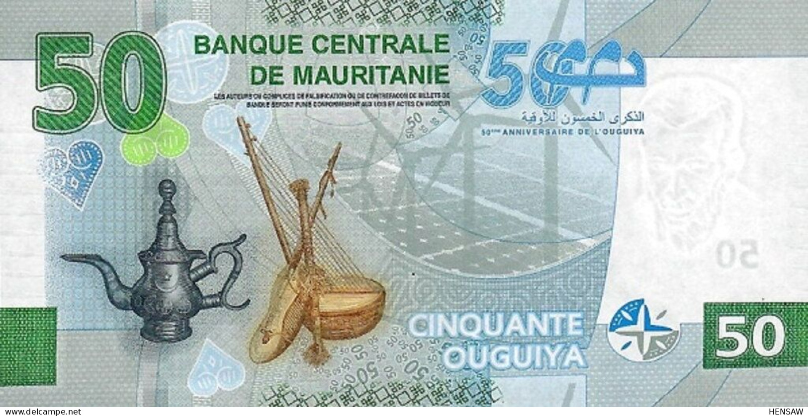 MAURITANIA 50 OUGUIYA 2023 NUEVO SC UNC - Mauritanien