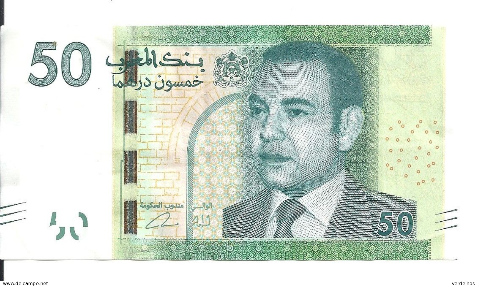 MAROC 50 DIRHAMS 2012 VF+ P 75 - Marocco