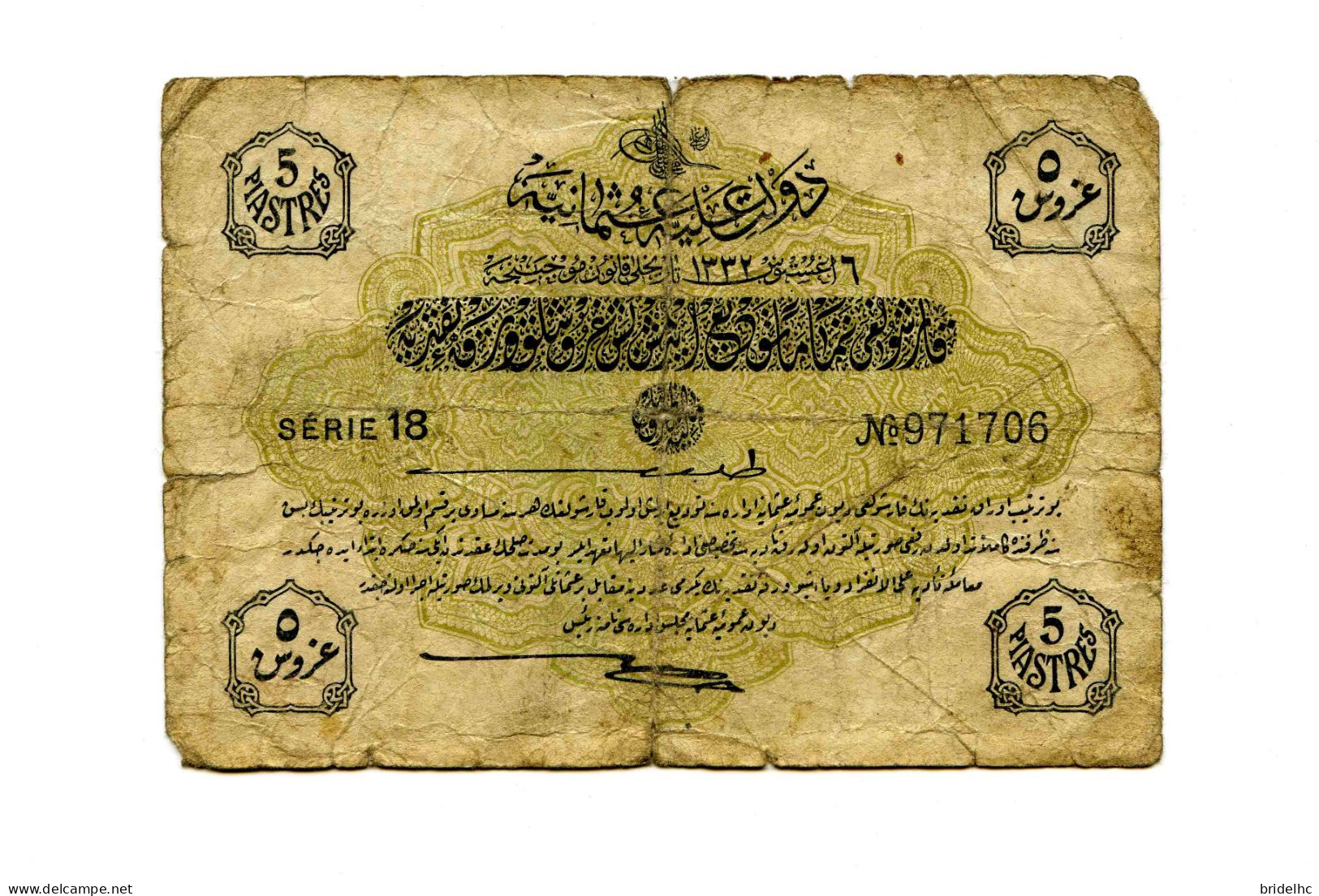 Turquie Empire Ottoman 5 Piastres 1914 - Türkei