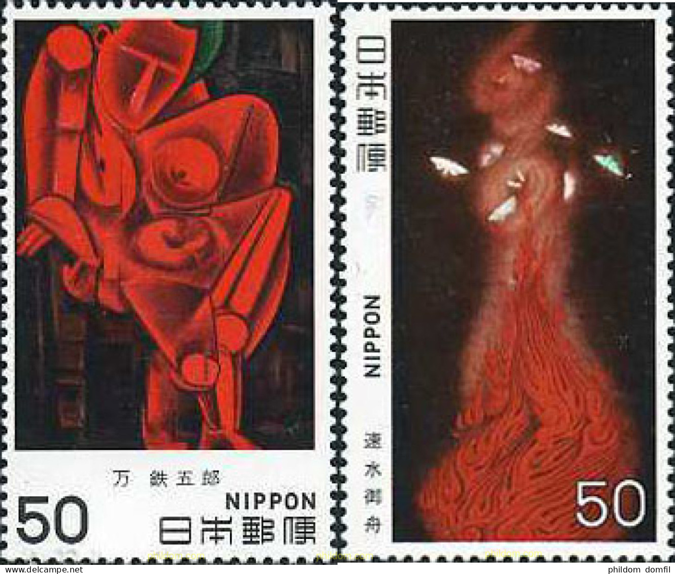 155050 MNH JAPON 1979 ARTE MODERNO JAPONES - Neufs