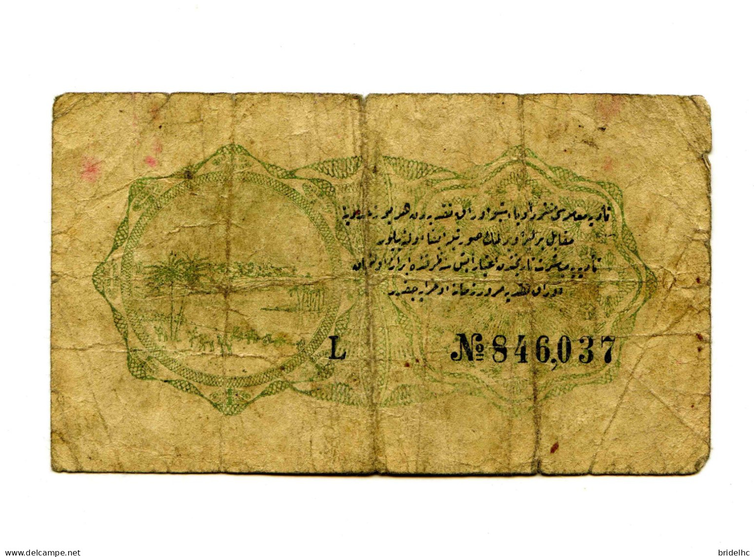 Turquie Empire Ottoman 1 Piastre - Türkei