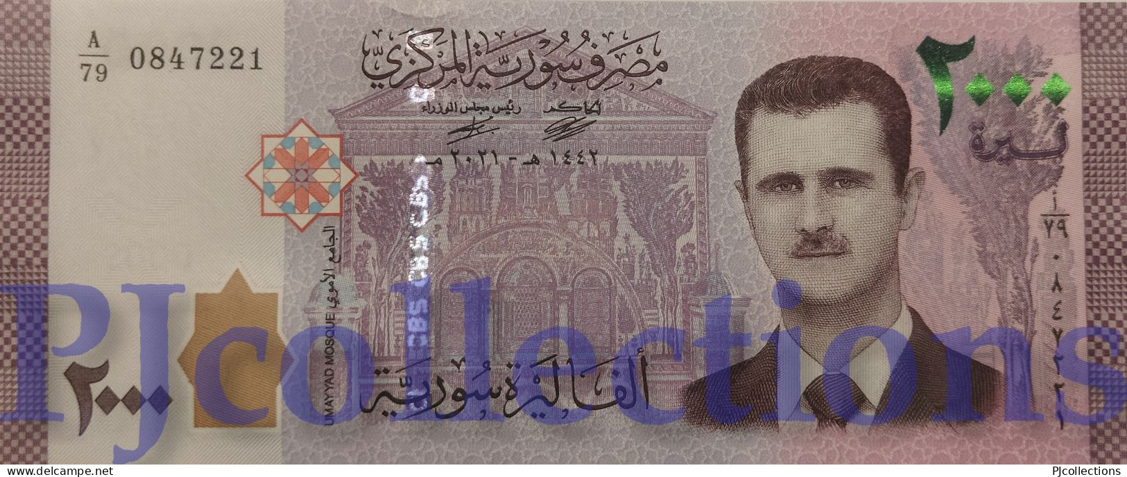 SYRIA  2000 POUNDS 2021 PICK 117 UNC - Syria