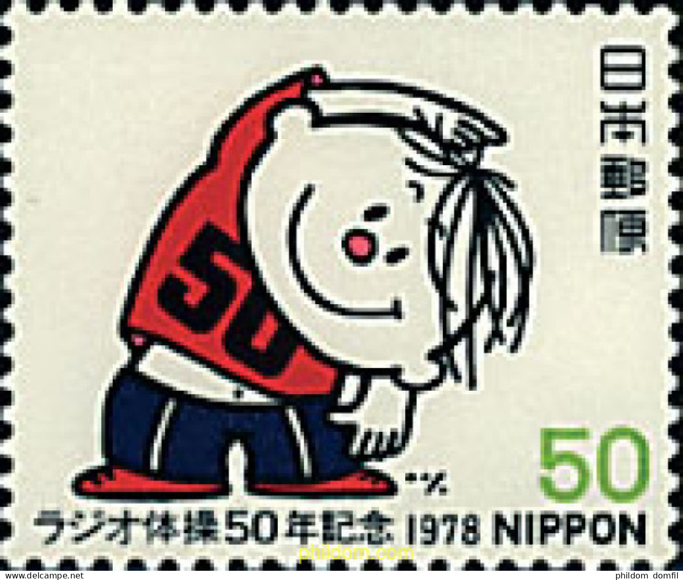 26700 MNH JAPON 1978 50 ANIVERSARIO DE LA GIMNASIA POR RADIO. - Unused Stamps