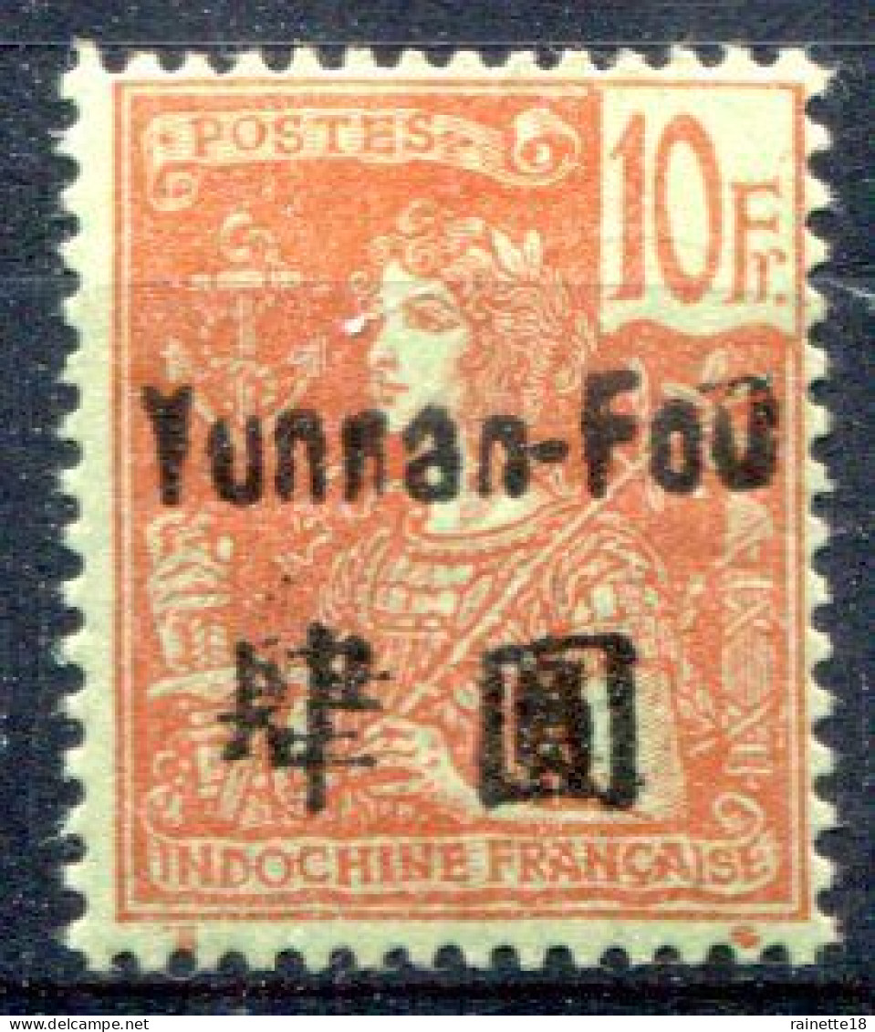 Yunnanfou   N° 32 * - Ongebruikt