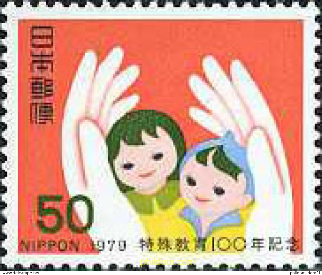 155040 MNH JAPON 1979 CENTENARIO DE LA EDUCACION DE LOS MINUSVALIDOS - Unused Stamps
