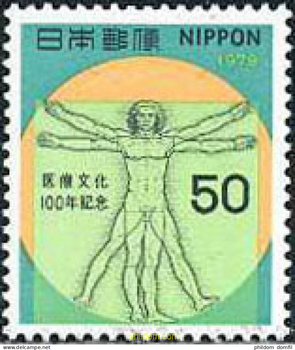 155045 MNH JAPON 1979 CENTENARIO DE LA INVESTIGACION MEDICA - Neufs