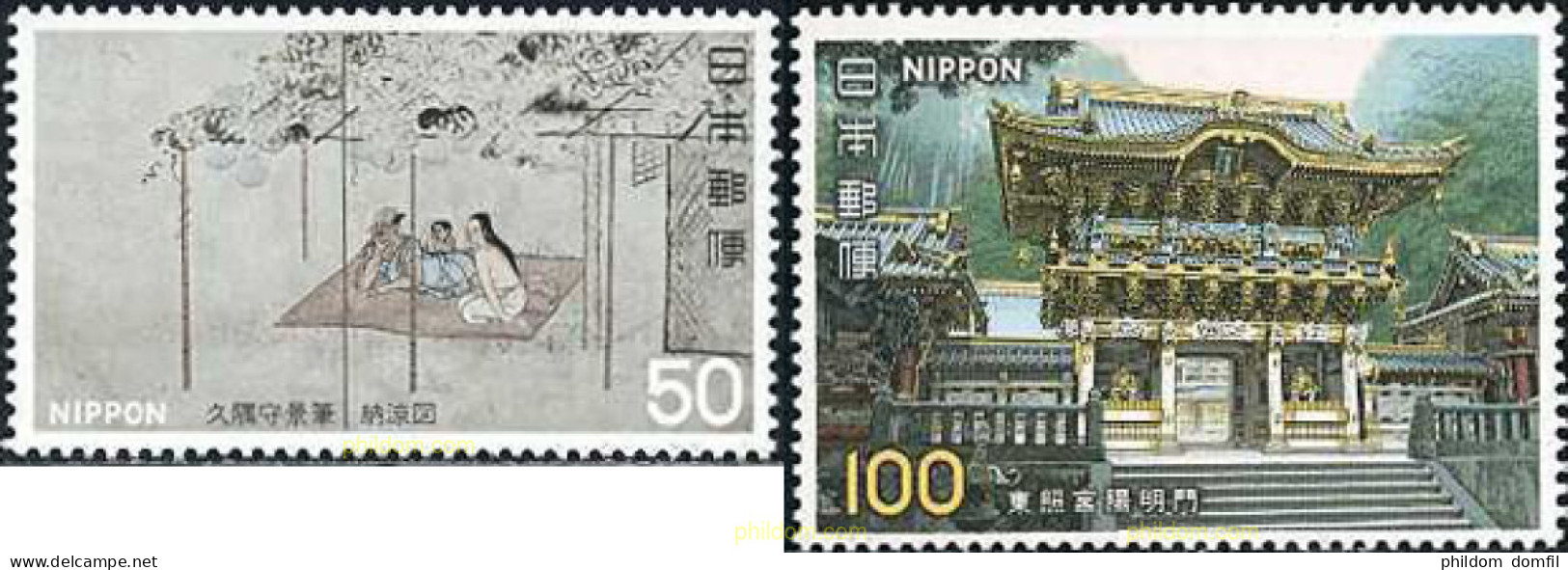 154937 MNH JAPON 1978 TESOROS NACIONALES - Nuevos