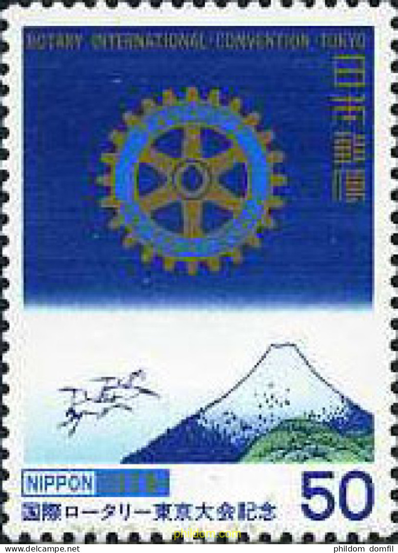 154947 MNH JAPON 1978 69 CONVENCION DE ROTARY INTERNACIONAL EN TOKYO - Ungebraucht