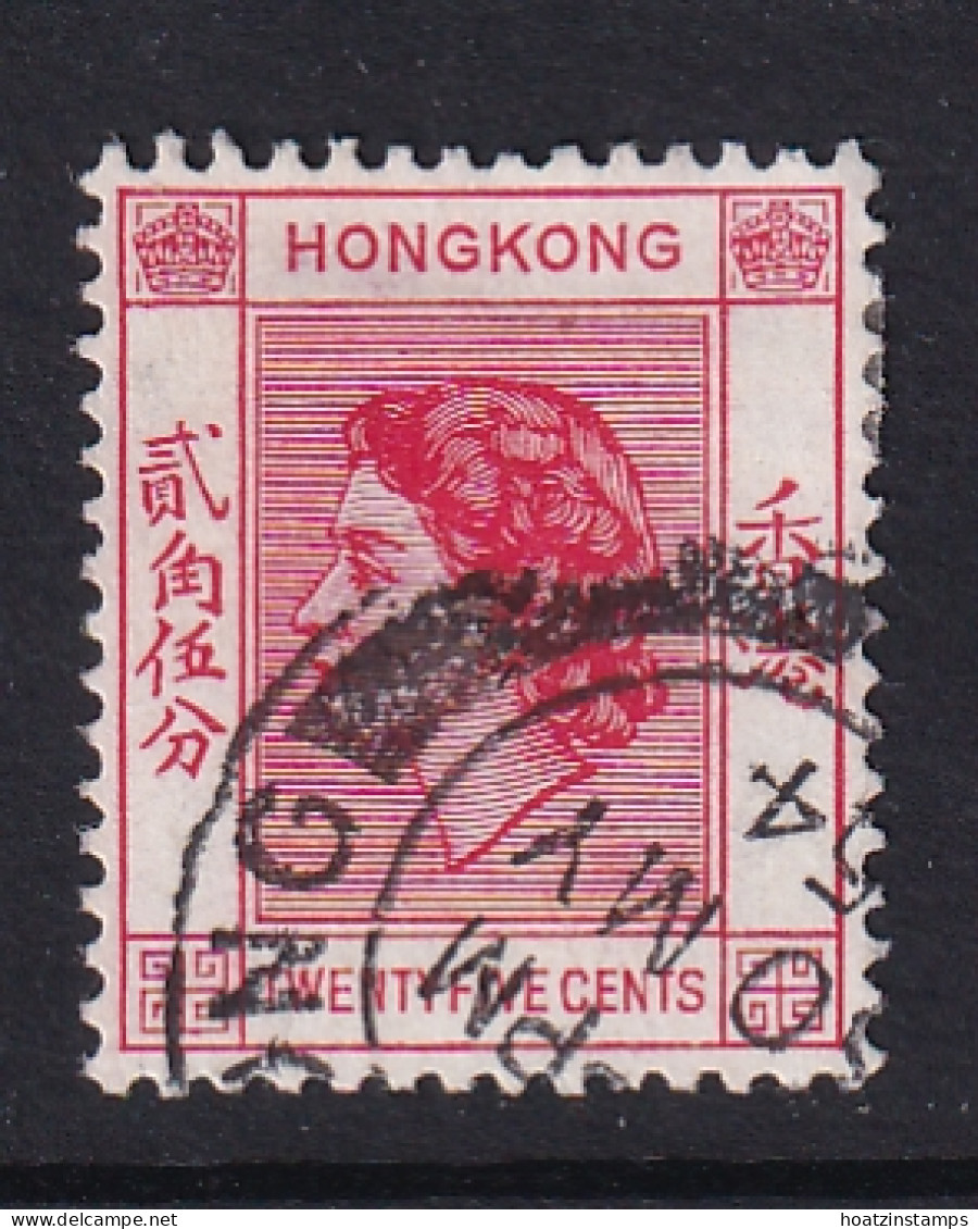 Hong Kong: 1954/62   QE II     SG182     25c   Scarlet   Used - Gebraucht